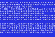 李昌涛博客 坚持成就梦想,关注网上兼职创业赚钱的自媒体博客 第